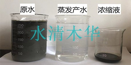 低溫蒸發器項目現場